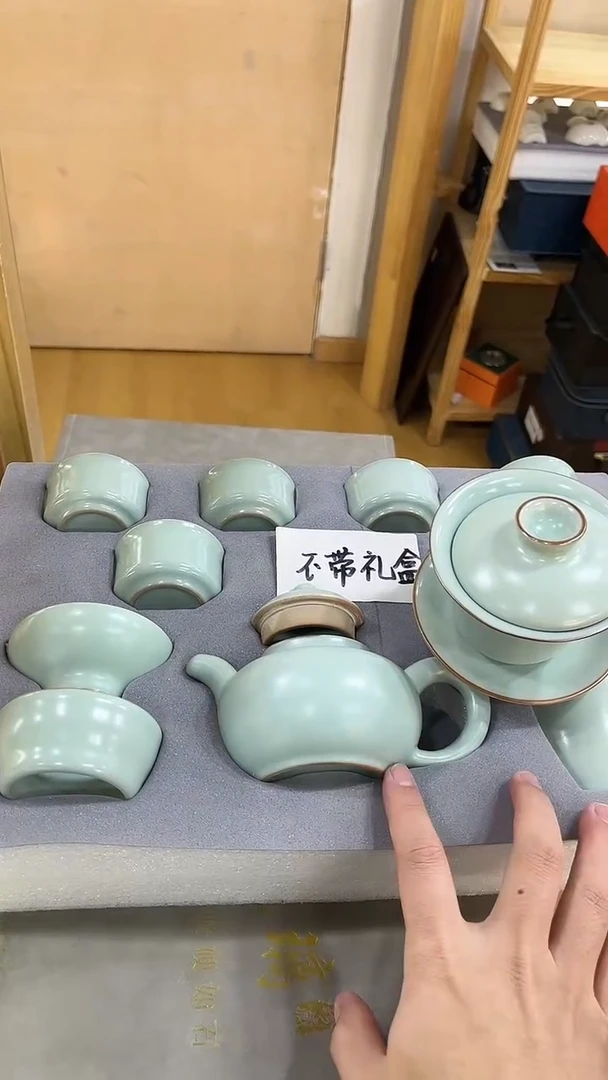 【闪购商品】展宏茶具展宏茶具@A-