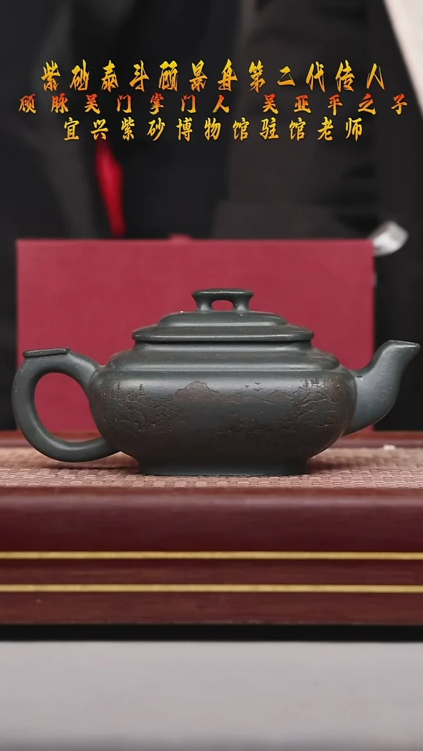 【闪购商品】紫砂茶壶碧壶金弟原矿紫砂壶