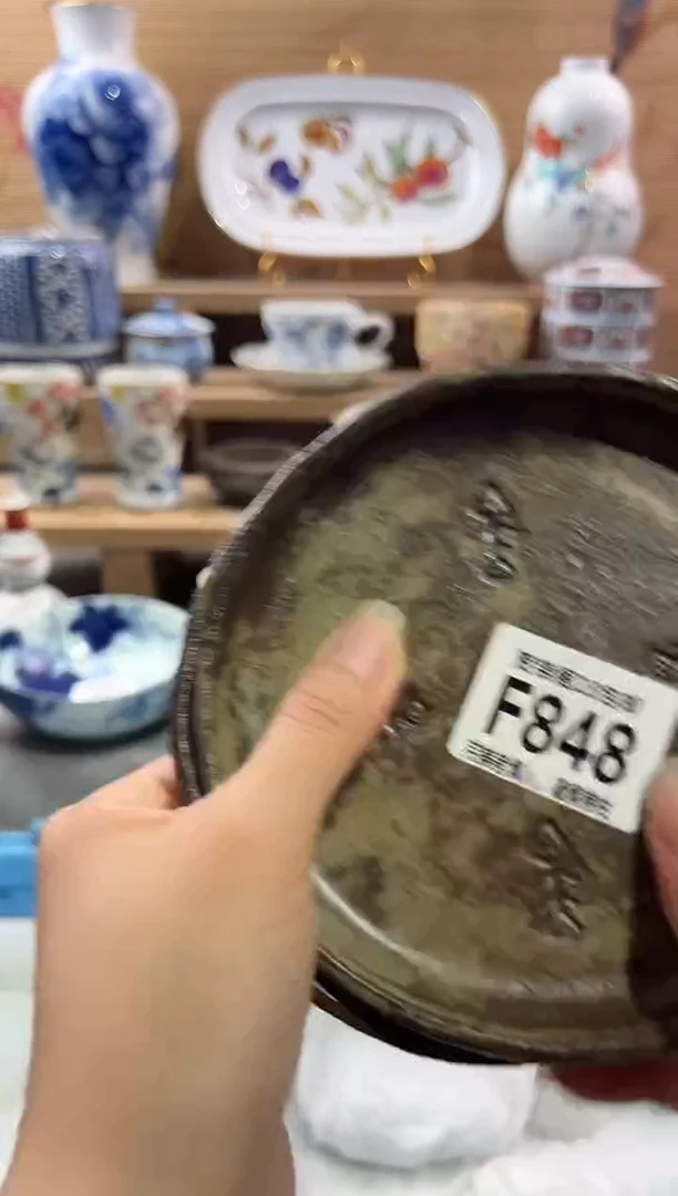 瓷片---------F848