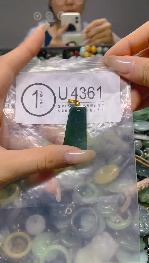 颈饰未镶嵌翡翠/ U /翡翠A货，一件也是批发价