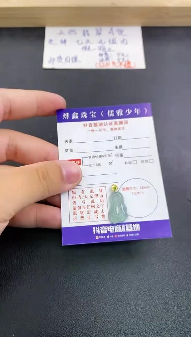 翡翠18K金镶嵌颈饰天然翡翠A货赠皮绳