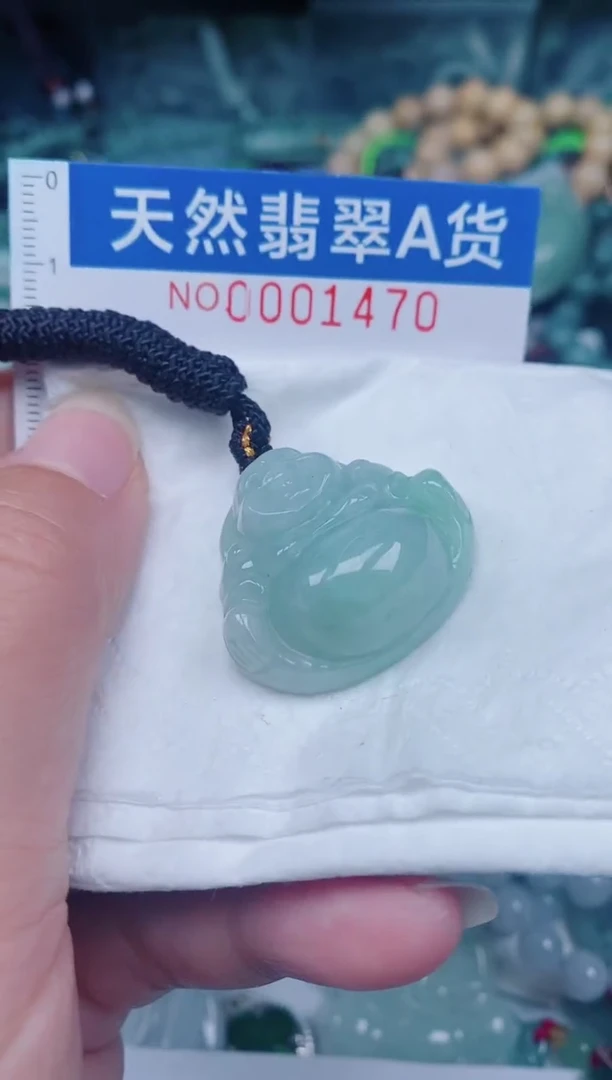 颈饰未镶嵌翡翠00001470