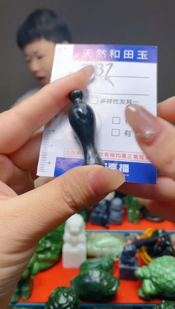 颈饰未镶嵌和田玉1137