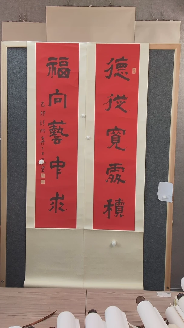 书法刘*飞饶老师书法作品