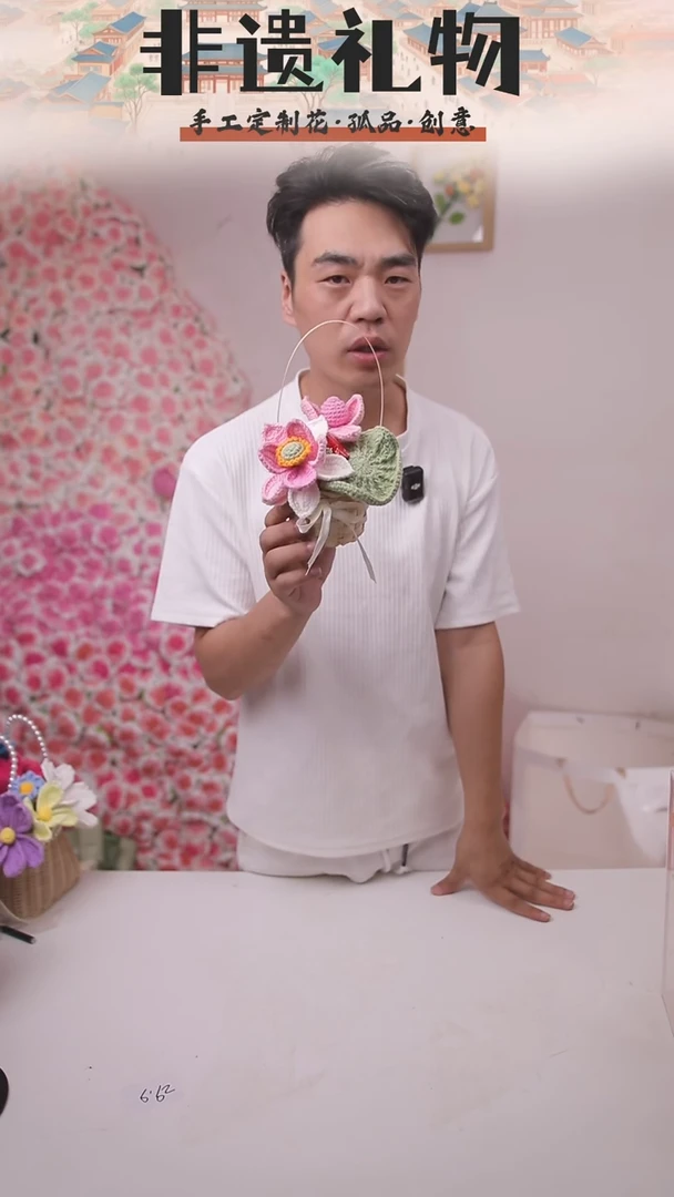 非遗手工定制花束，孤品清仓！！