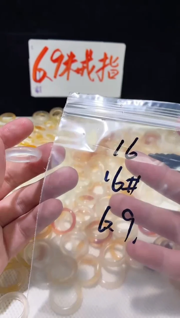 未镶嵌戒指玛瑙/玉髓16