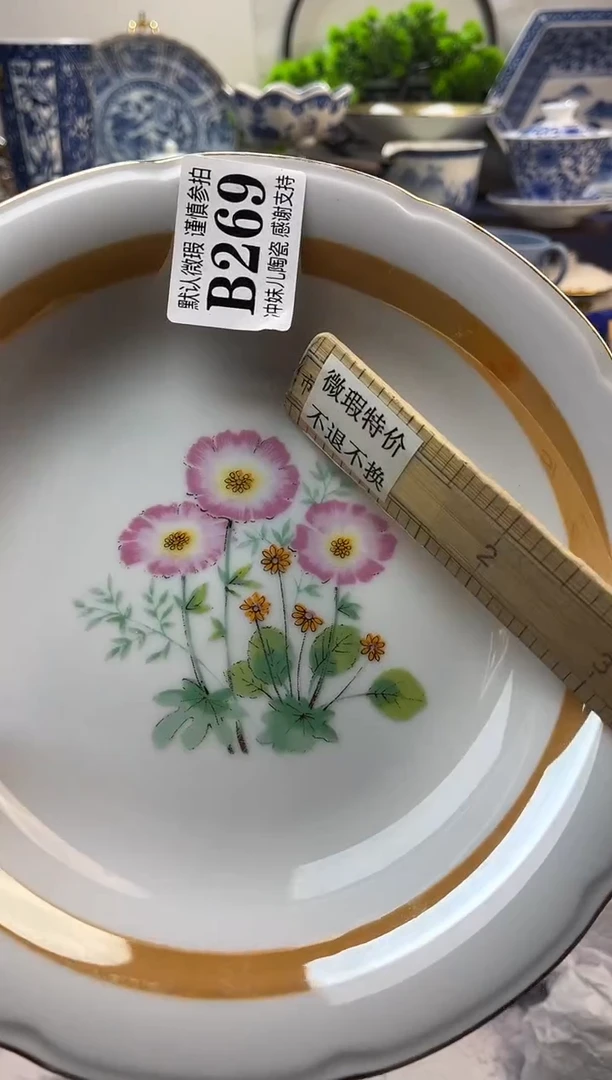 【闪购商品】一单一付不压车，感谢支持