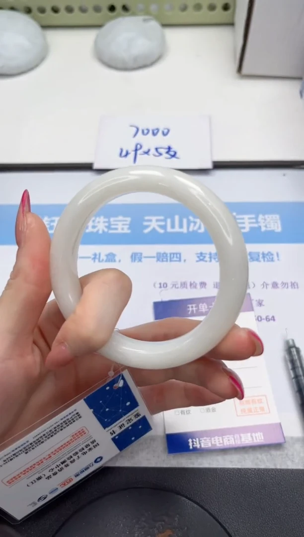 未镶嵌手镯和田玉V89-60