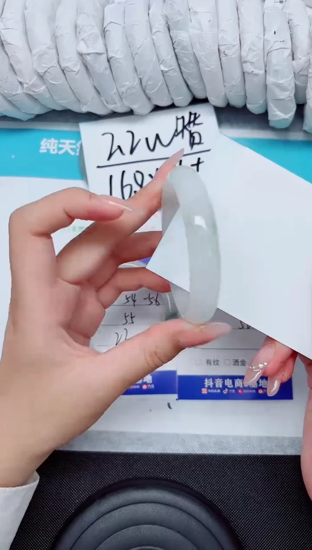 石英质玉手镯未镶嵌291-52
