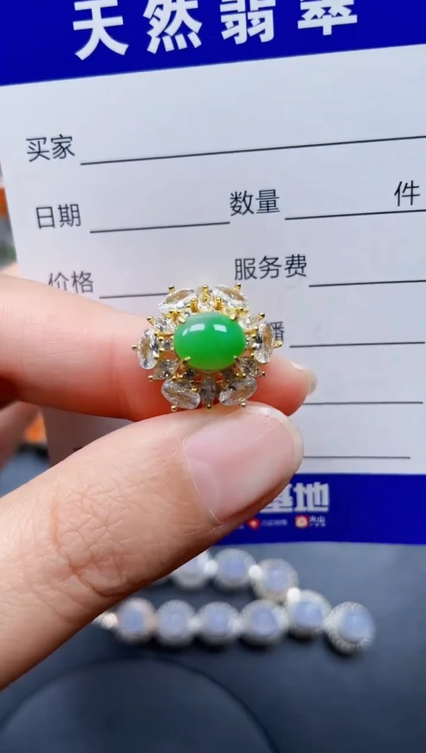 银S925镶嵌戒指翡翠36