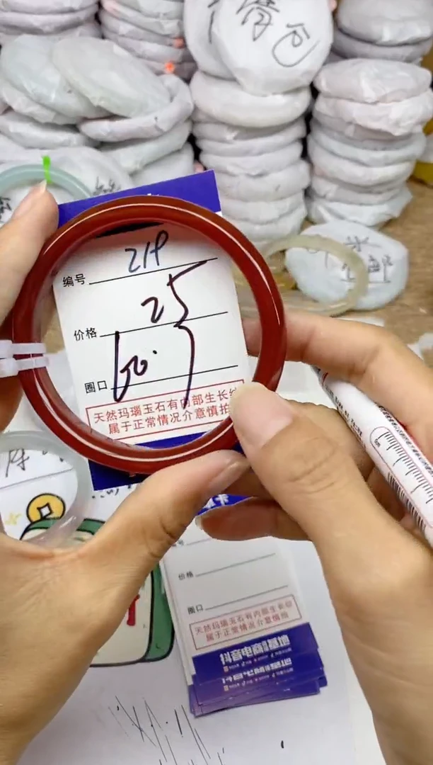 手镯玛瑙/玉髓未镶嵌219