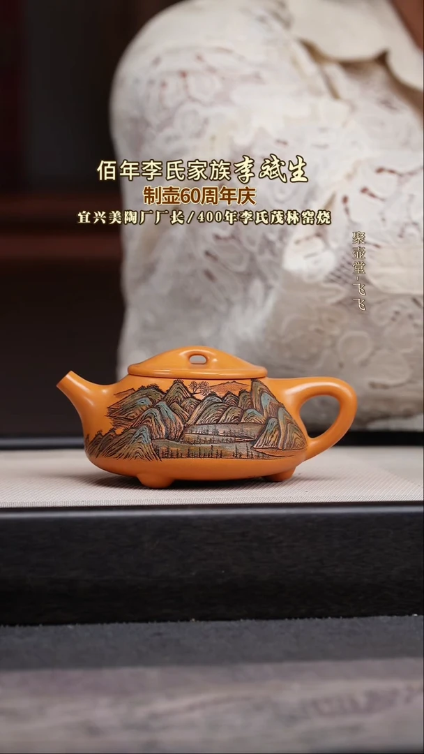 茶壶紫砂宜兴原矿紫砂壶
