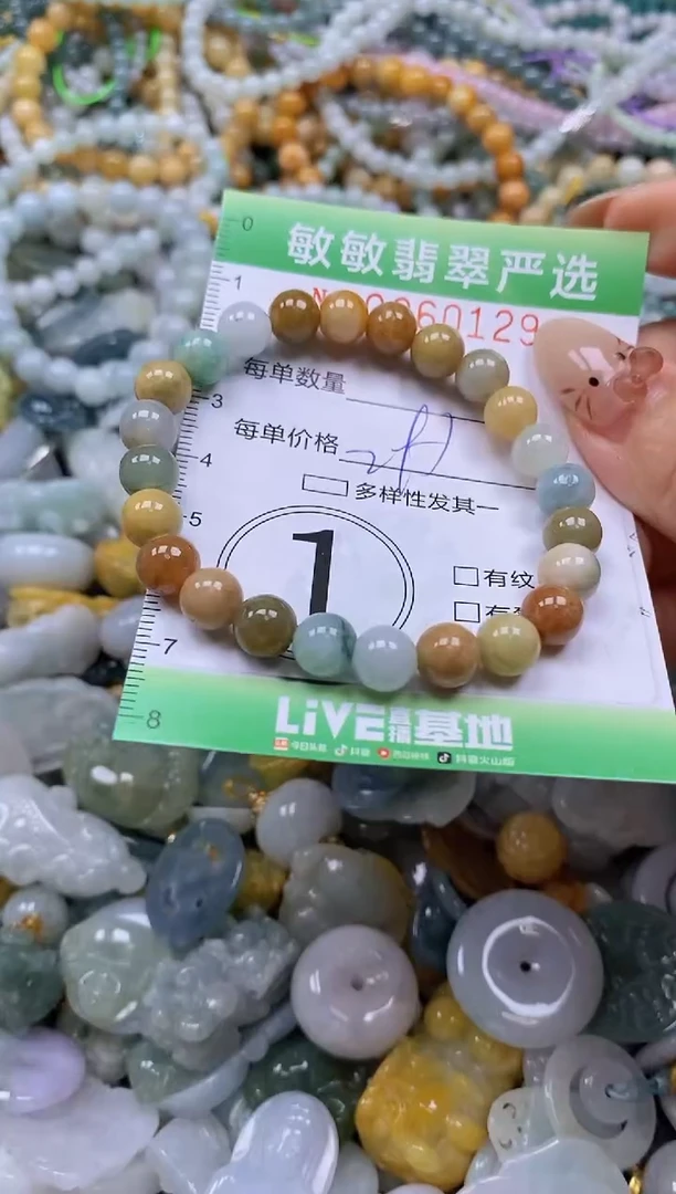 颈饰未镶嵌翡翠闪购0360129