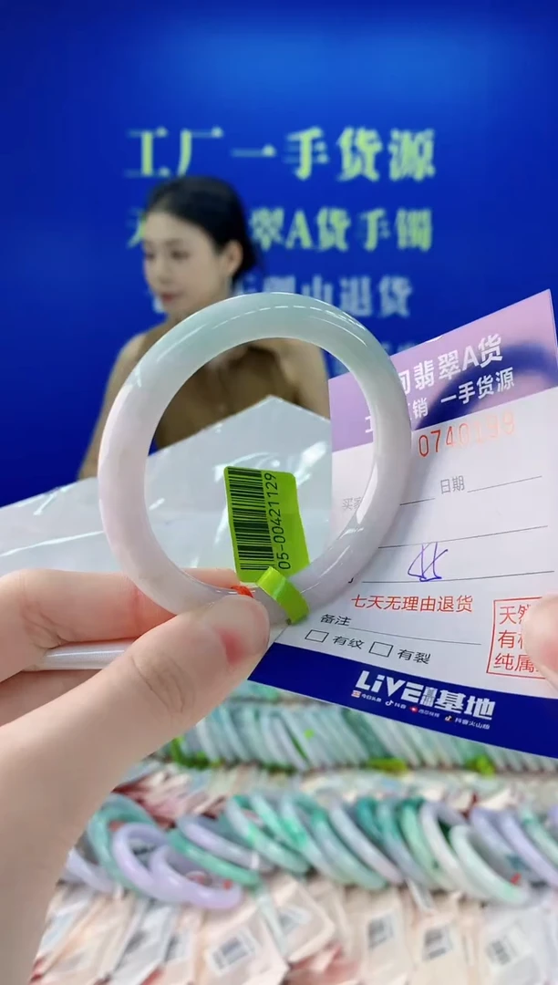 未镶嵌手镯翡翠99