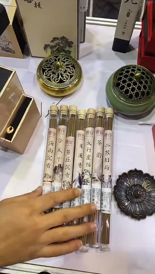 香篆1新人线香7管香+送莲花三宝