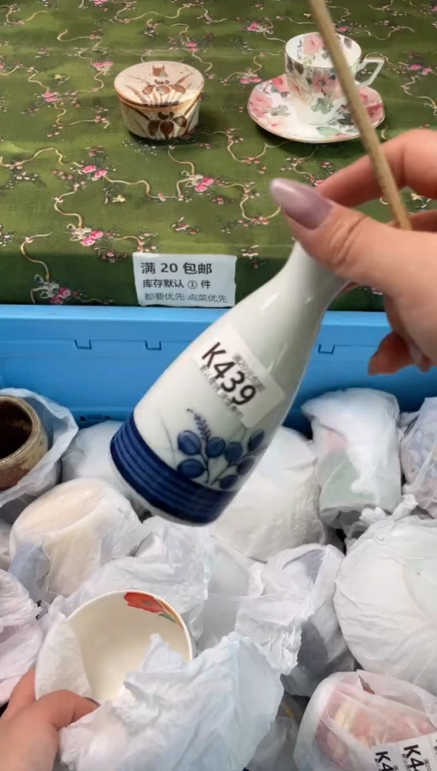 瓷片瓷器瓷器K439