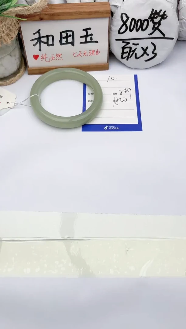 和田玉手镯未镶嵌玉轩阁10