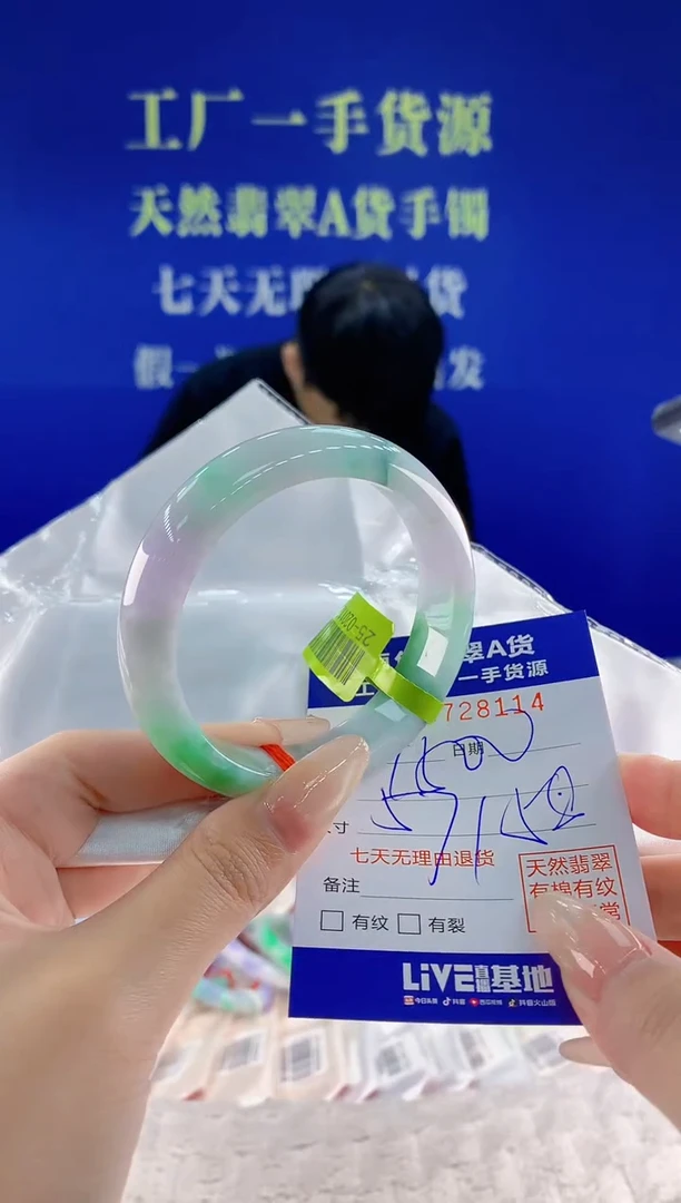 未镶嵌手镯翡翠14天然翡翠A货