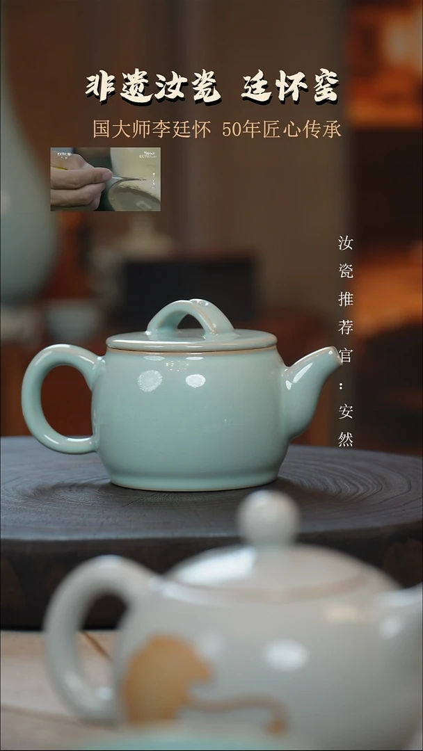 东***l天青色纯手工汉瓦壶支钉