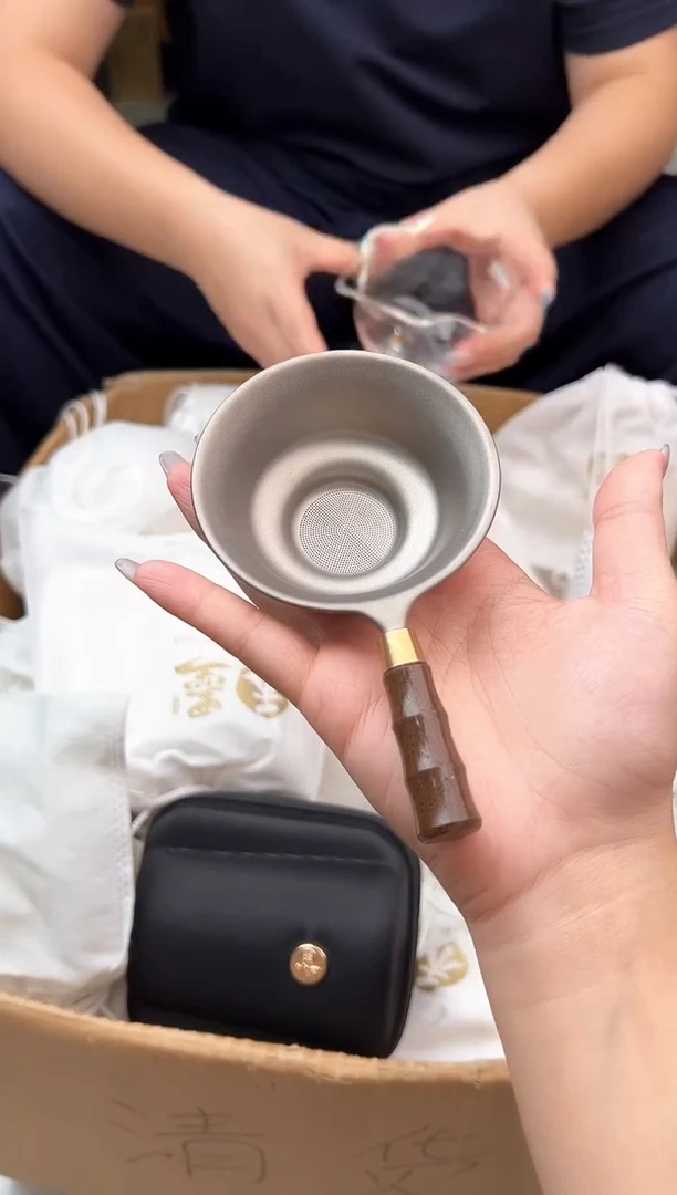 钛茶漏磨砂