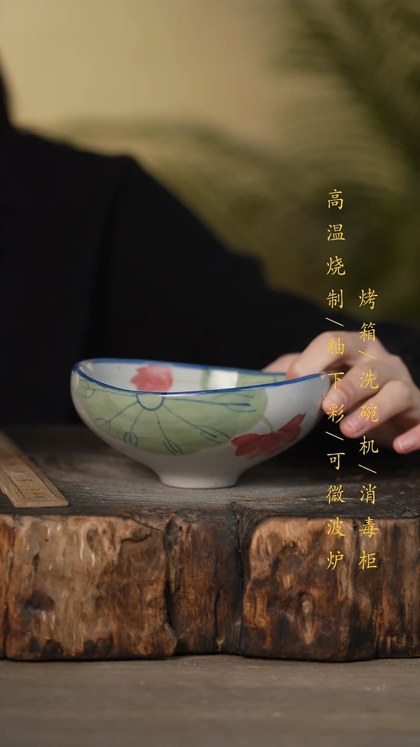 瓷片景德镇高温釉下彩可微波烤箱洗碗机