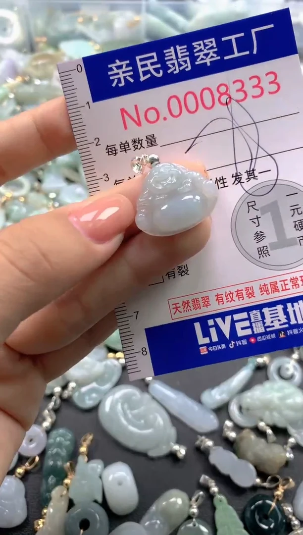 颈饰未镶嵌翡翠8333