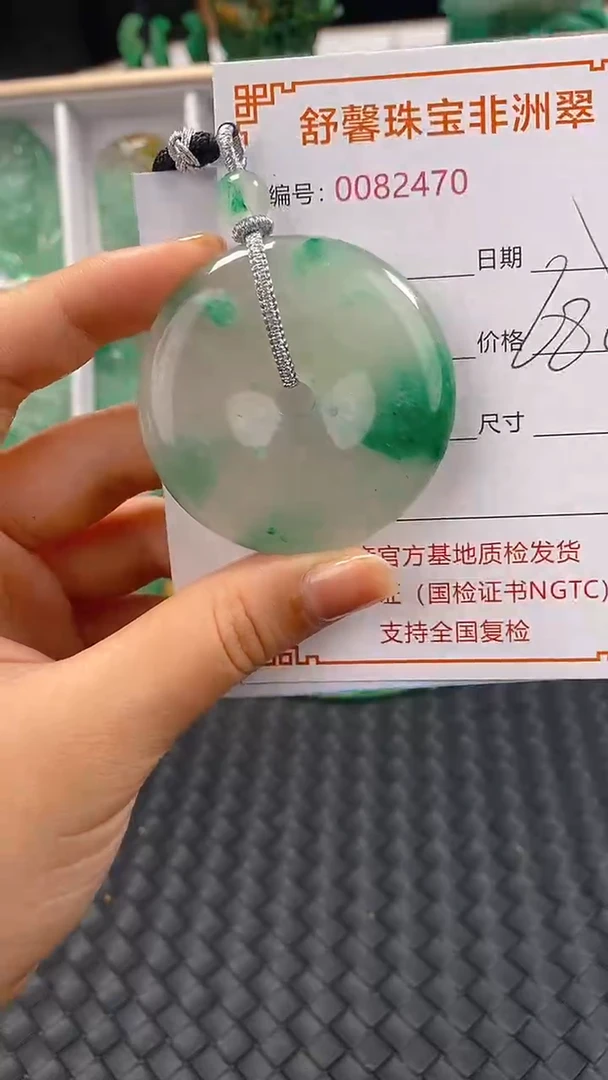 石英岩玉未镶嵌颈饰2470
