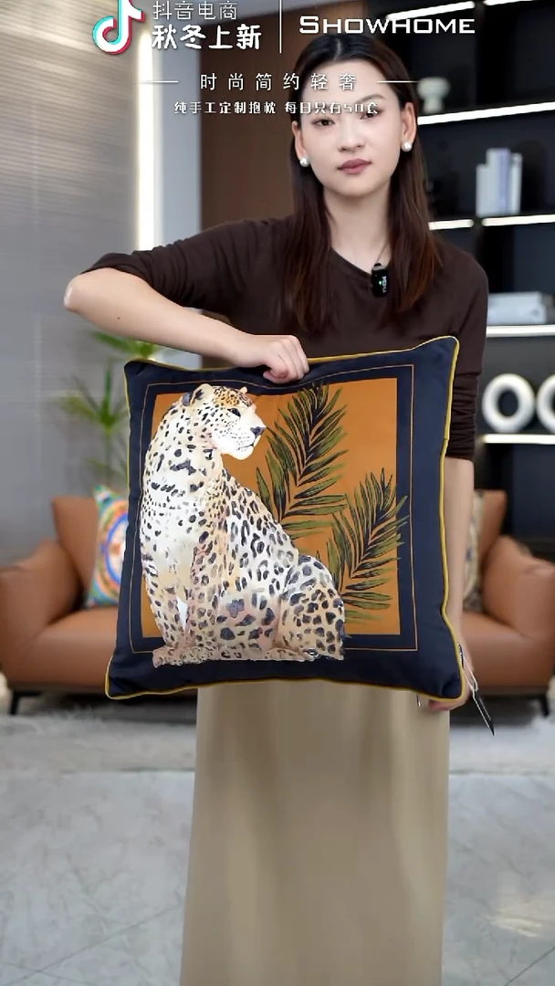 一只豹50X50带芯