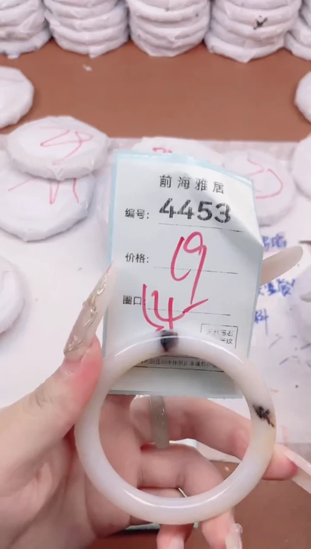 【闪购商品】玛瑙/玉髓手镯未镶嵌4453