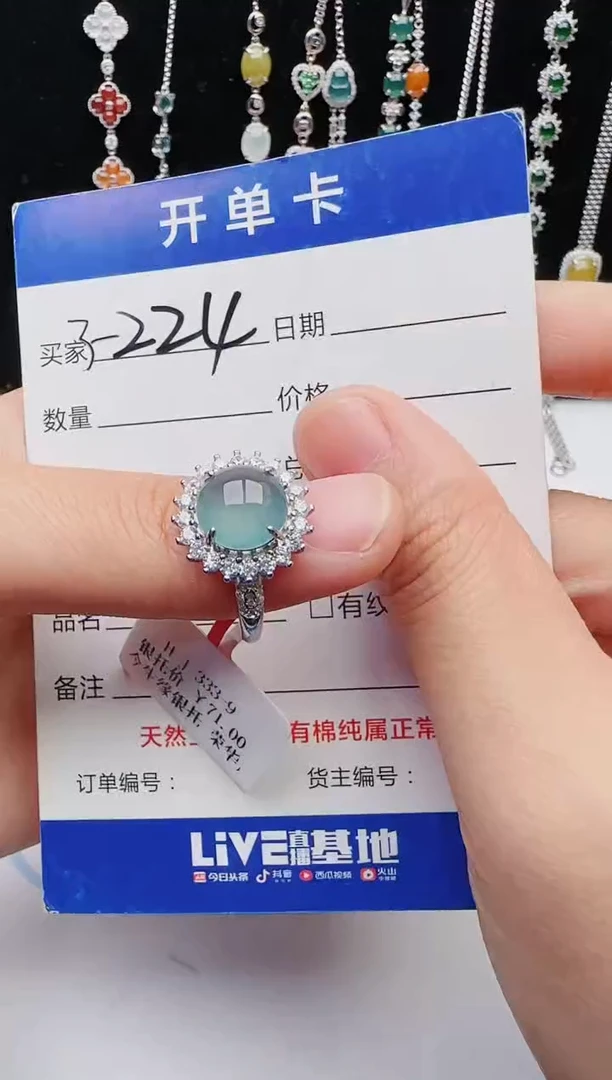【闪购商品】翡翠戒指银S925镶嵌12131231111