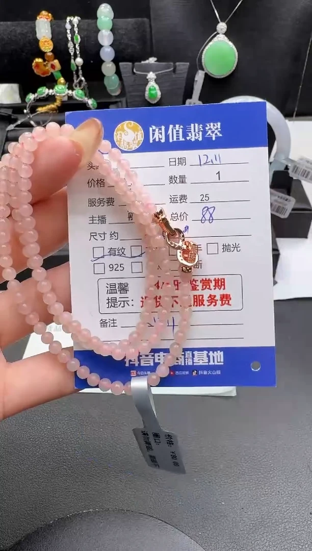 未镶嵌手串翡翠翡翠珠串