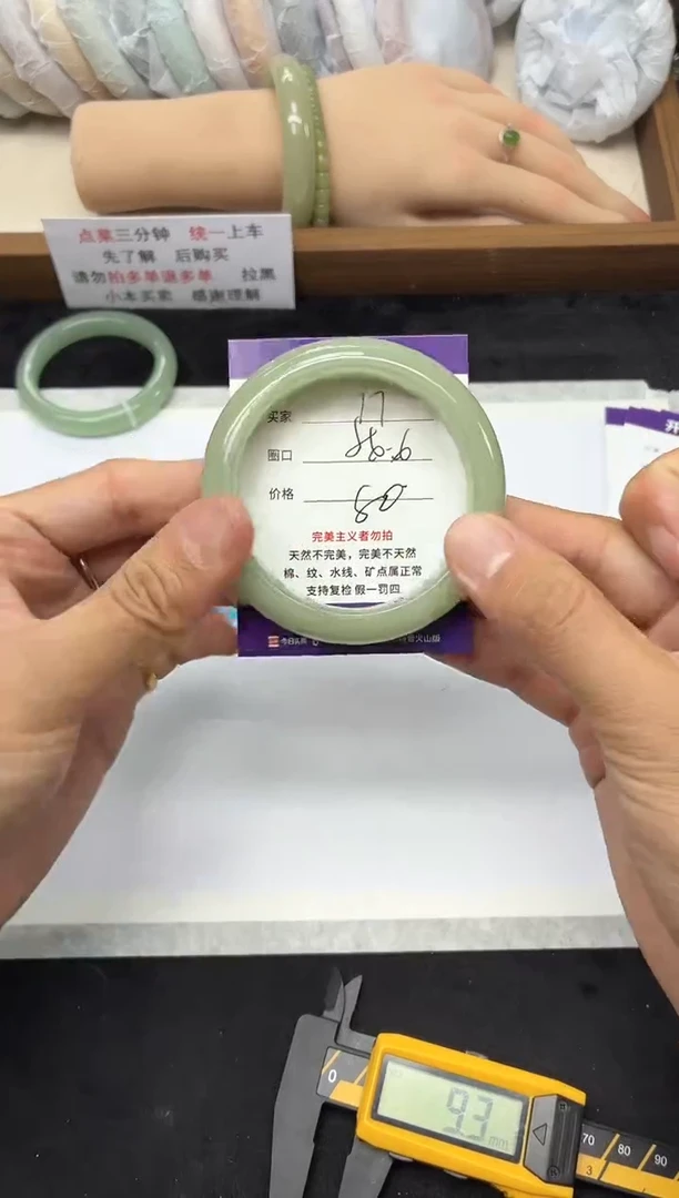 未镶嵌手镯石英质玉一*八77
