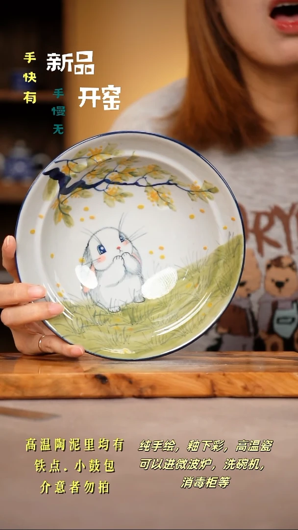 其他D885陶然集器瓷器