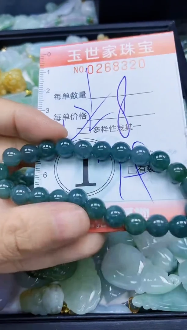 翡翠未镶嵌颈饰闪购0268320多样性发其一