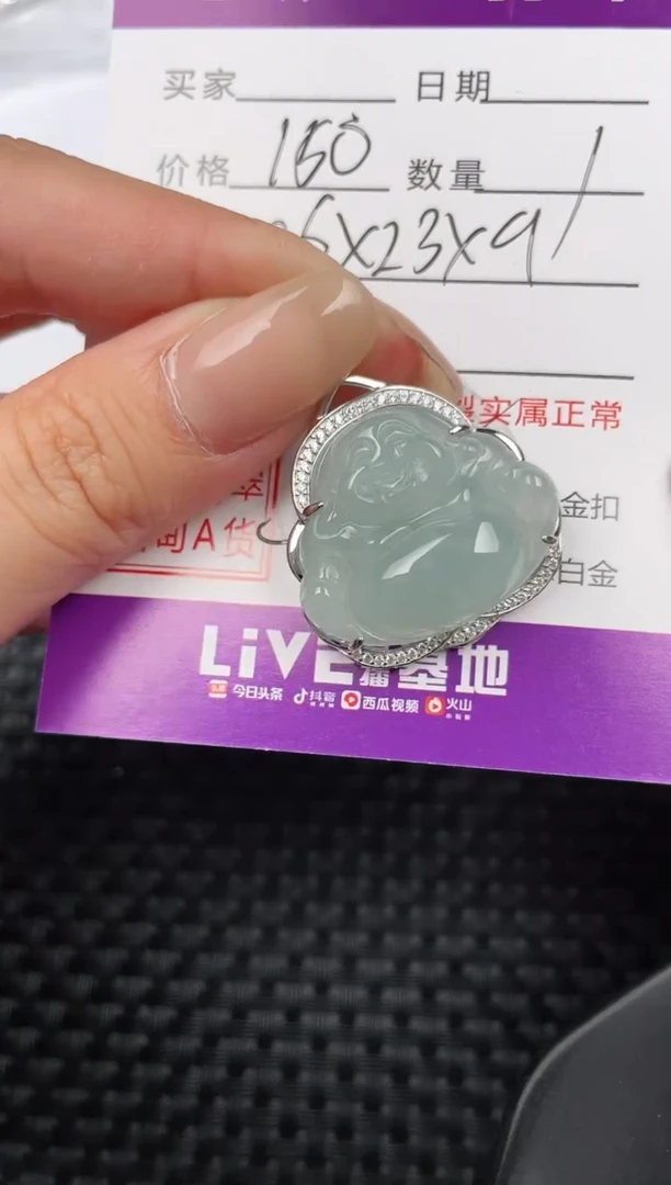翡翠银S925镶嵌颈饰·