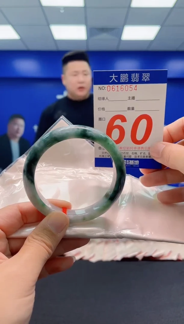 未镶嵌手镯翡翠AAAAAAAAA