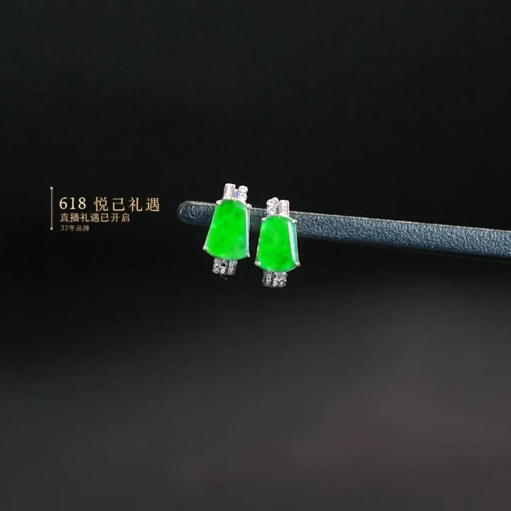 【翠无双】18k缅甸a翡翠满绿无事牌耳饰一对