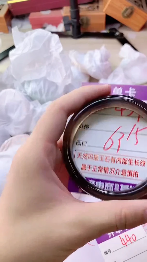 手镯玛瑙/玉髓未镶嵌439