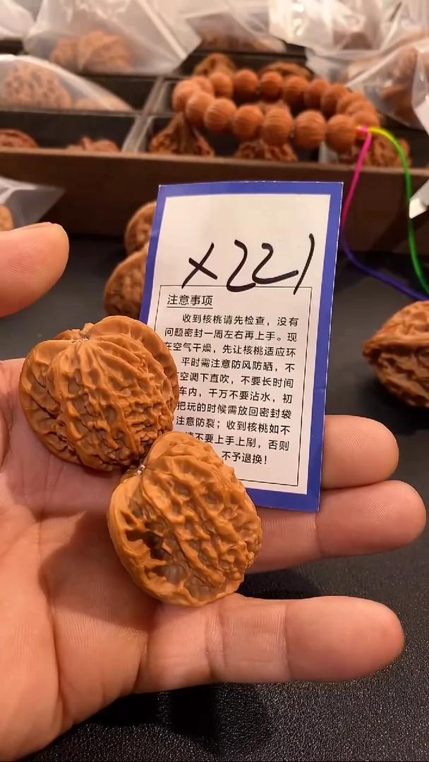 把件文玩核桃38金牛