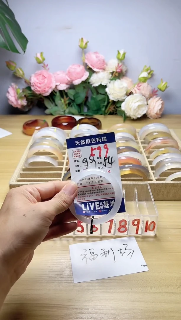 玛瑙/玉髓手镯未镶嵌冰*599