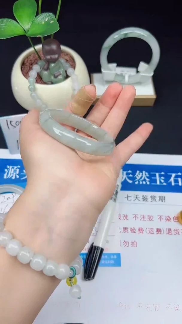 未镶嵌手镯石英质玉210-53/54