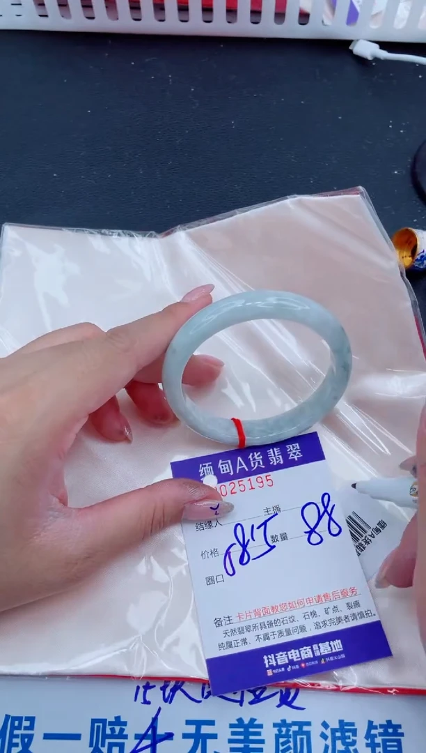 未镶嵌手镯翡翠