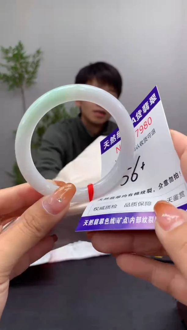 未镶嵌手镯翡翠有纹，完美者勿拍