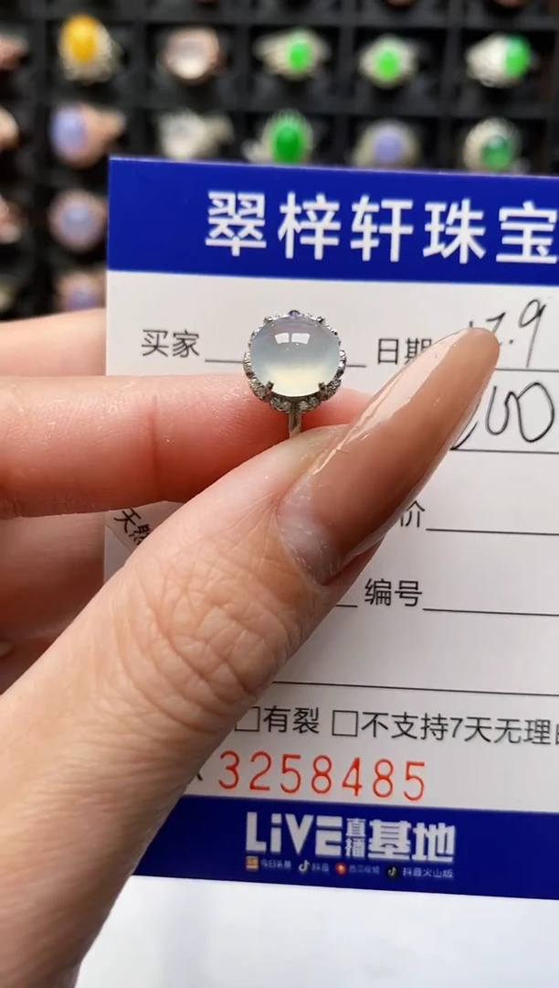 银S925镶嵌戒指翡翠8485