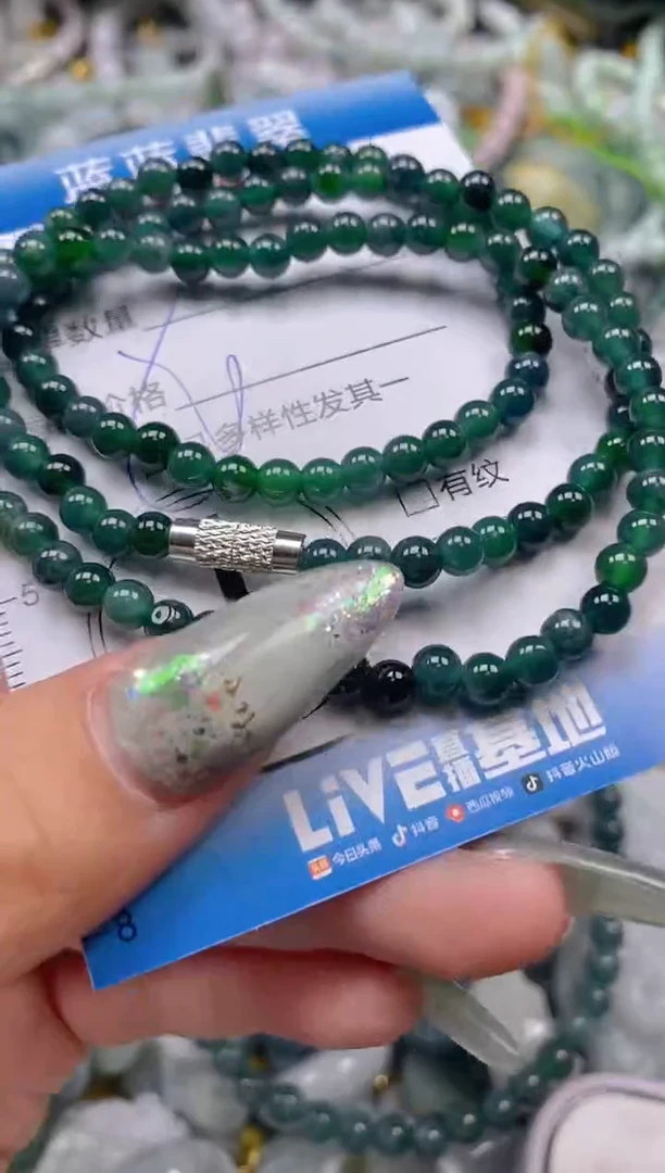 翡翠未镶嵌颈饰闪购0319058多样性发其一