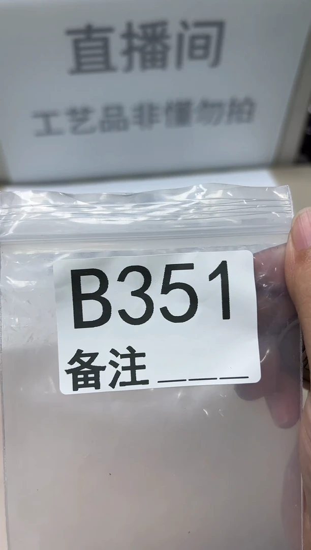 精品银元代拍编号链接1