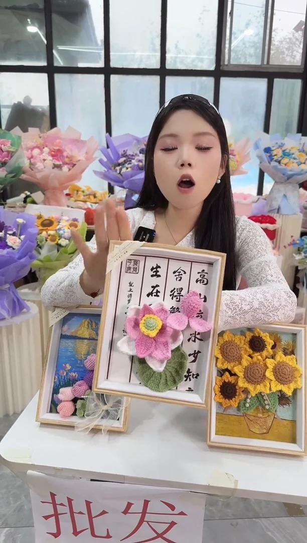 非遗手工定制花束，孤品清仓！！