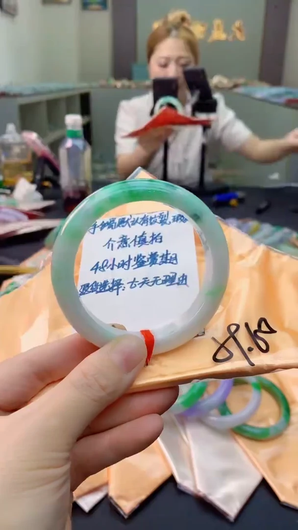 未镶嵌手镯翡翠0433300465