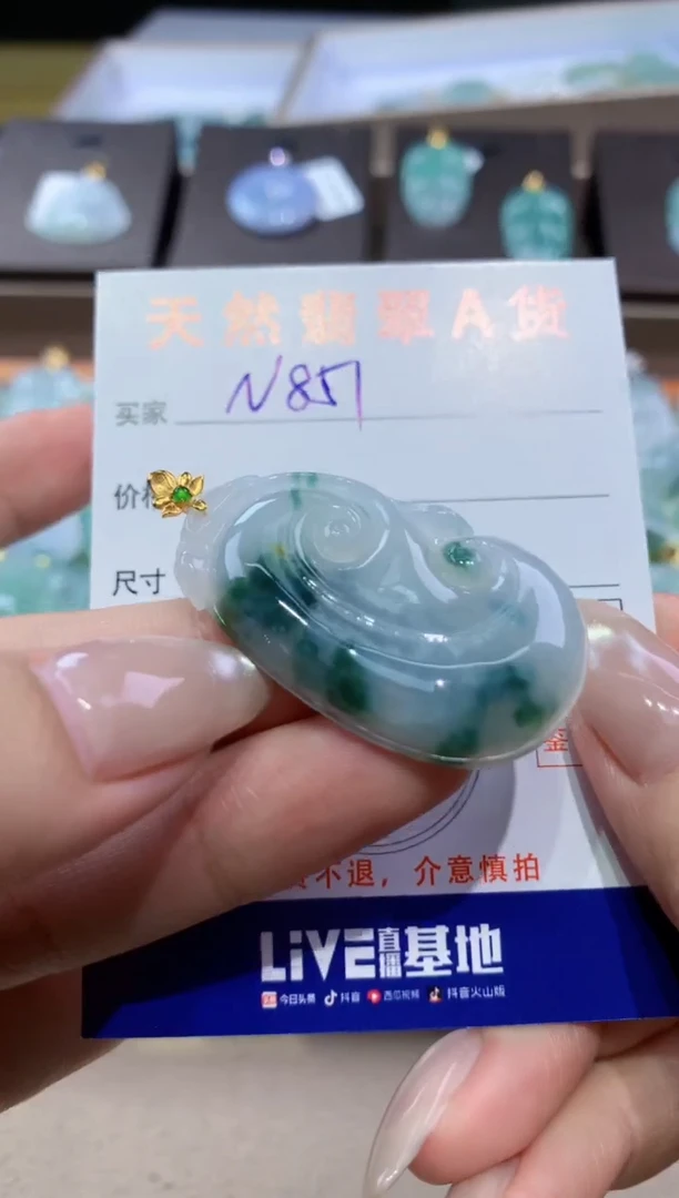 颈饰18K金镶嵌翡翠天然缅甸翡翠A货挂件