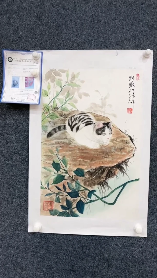 【闪购商品】国画1.22-艺术-郑志宗-四尺三开动物23